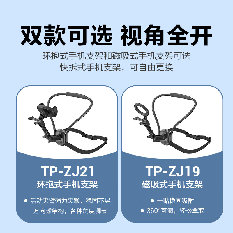 PISEN Magnetic Neck Strap Phone Holder with 360° Rotation