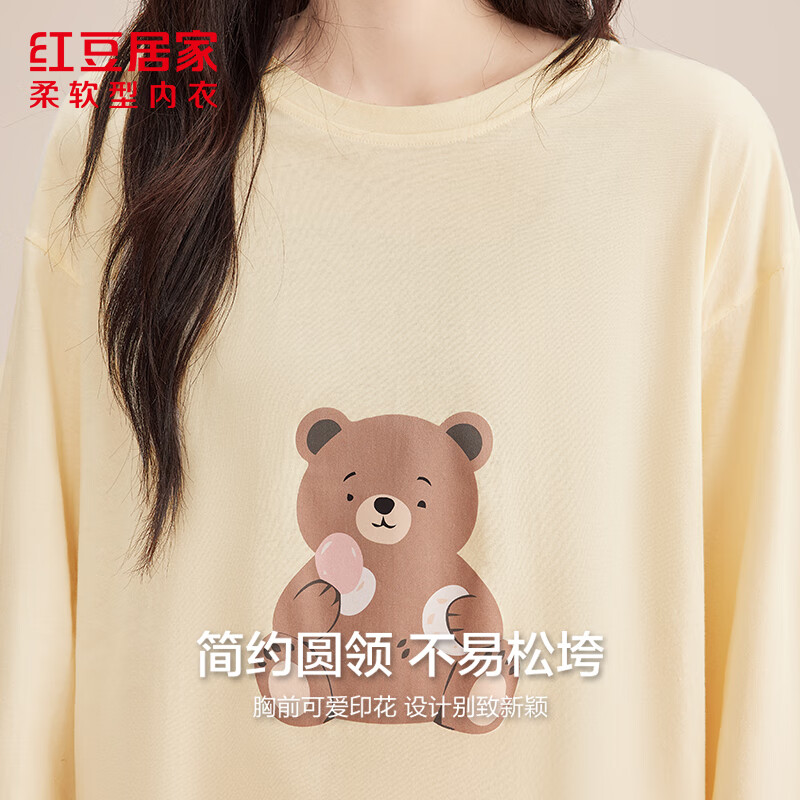 Hodohome Women's Sweet Bear Cotton Pajamas