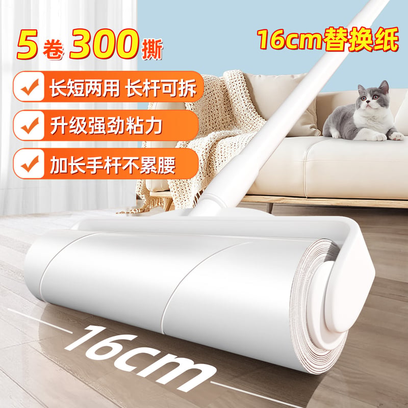 CHUSHE Lint Roller for Pet Hair Removal