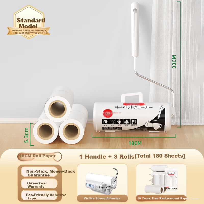CHUSHE Iron Hand Lint Roller