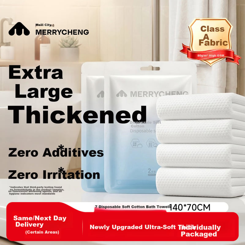 Meilicheng Thick Pearl Pattern Travel Bath Towels