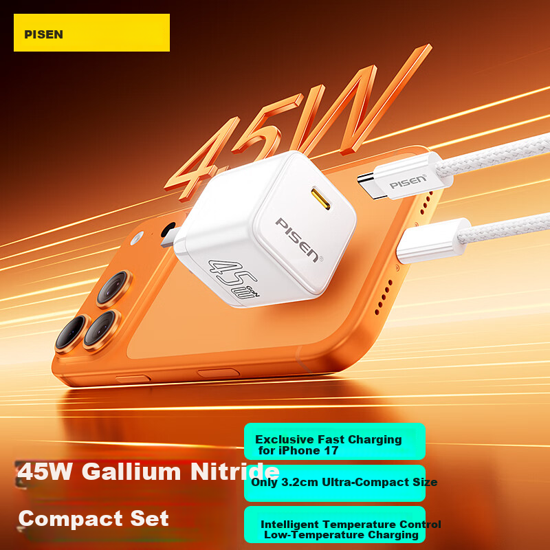 PISEN 45W GaN Charger for iPhone 17 Pro Max