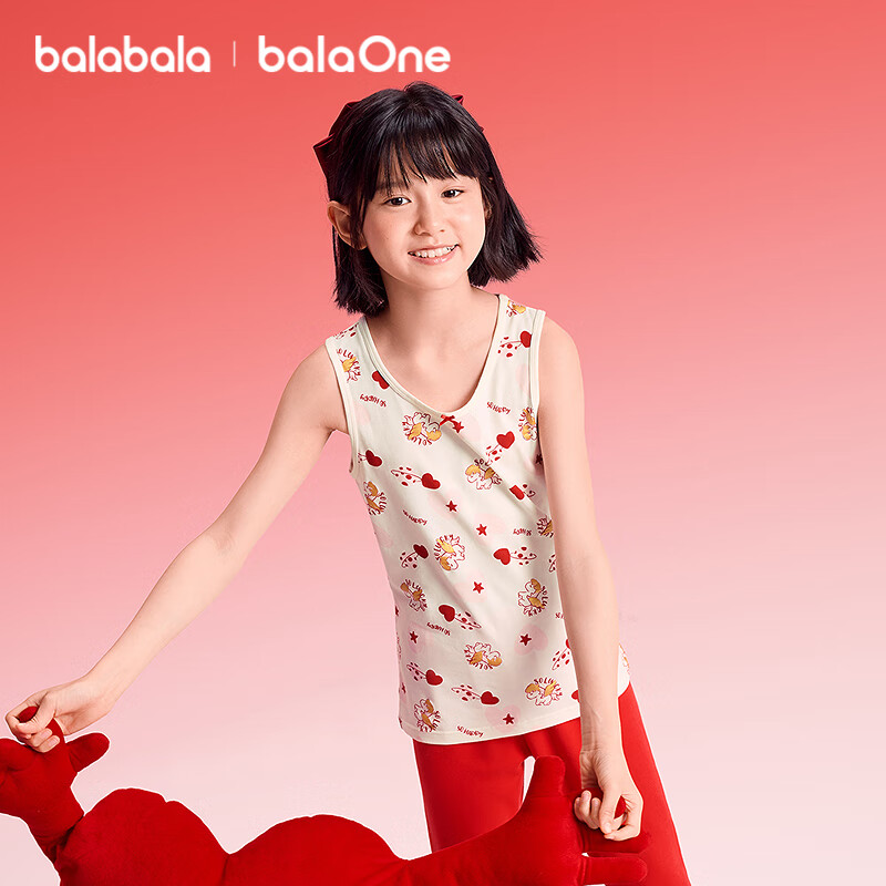 Balabala Kids 2026 Spring Autumn Two-Piece Vest