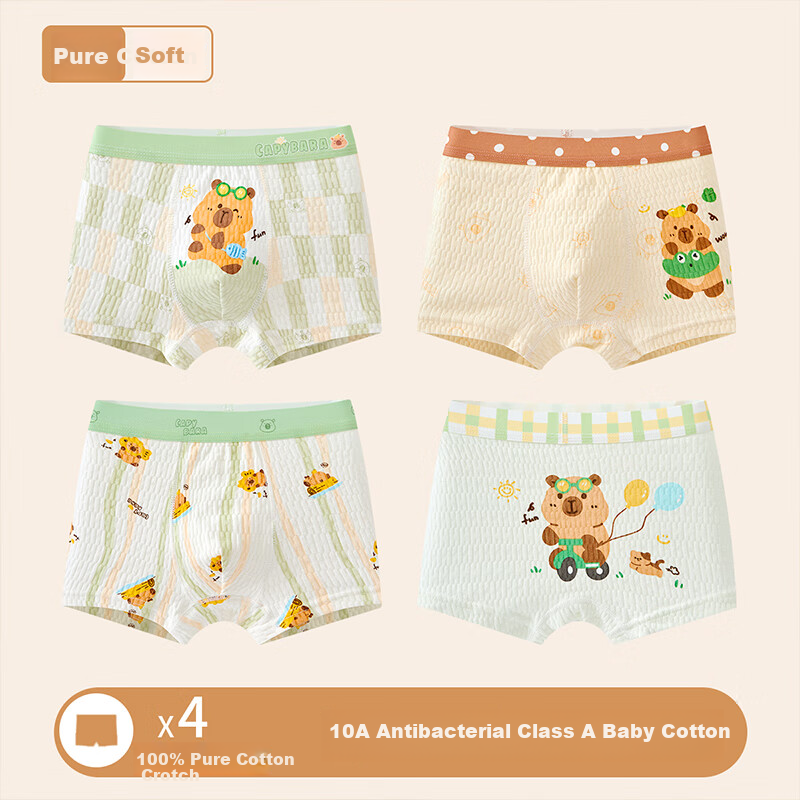 Miiow Kids Cotton Boxer Briefs - Antibacterial Pure Cotton