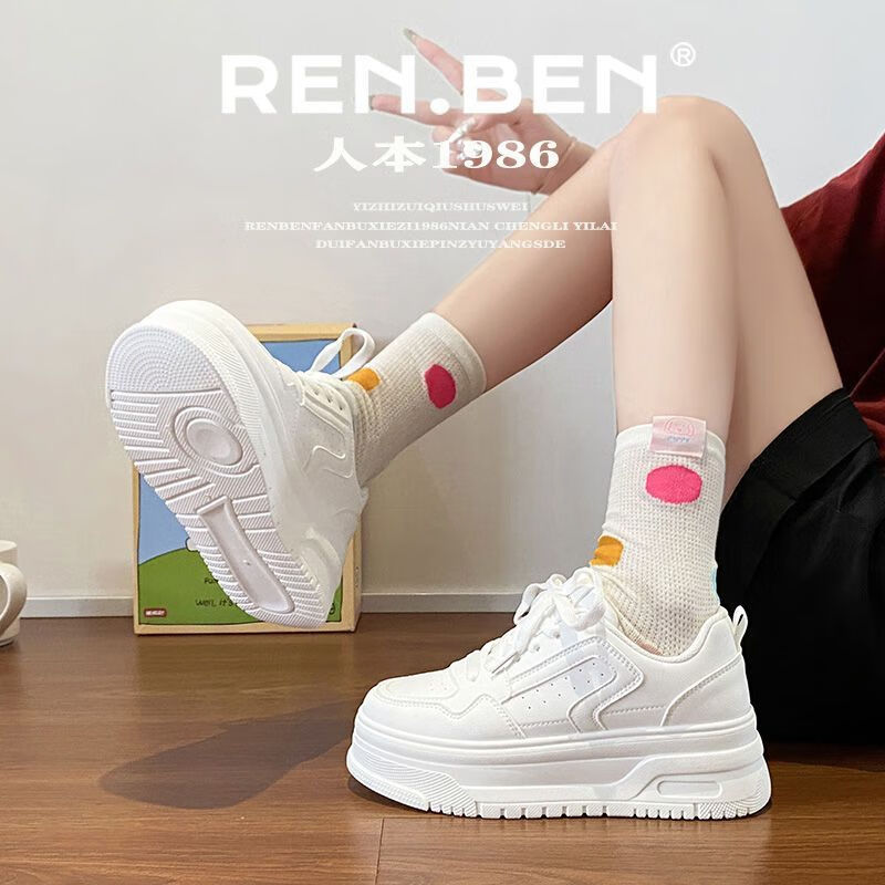 RENBEN Height Increasing Sneakers 6CM White Thick Sole