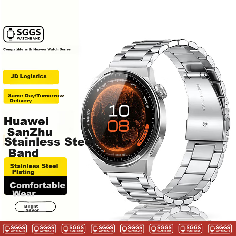 SGGS Stainless Steel Watch Band for Huawei GT6