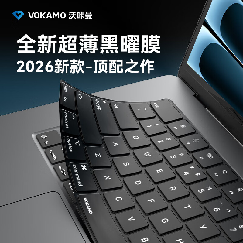 VOKAMO Waterproof Keyboard Cover for MacBook M5 Air/Pro/Neo M4 M3