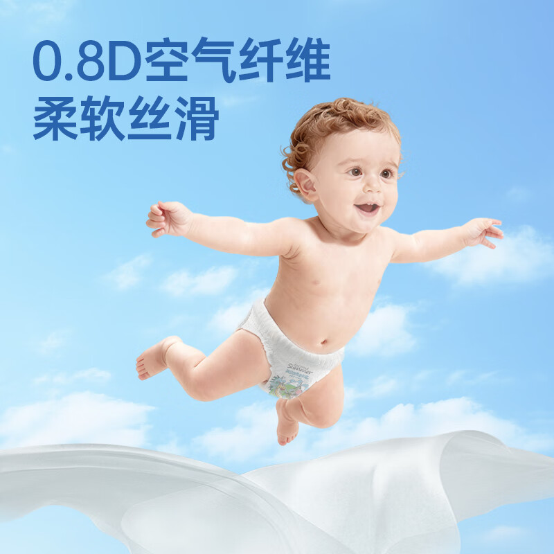 Midsummer Light Years Dad Dragon Ultra-Thin Pull-Up Diapers