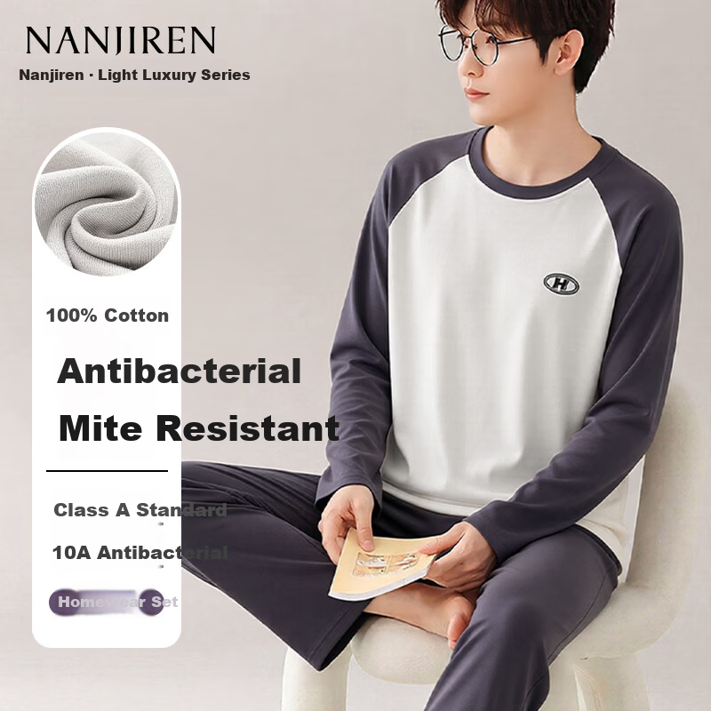 Nanjiren Cotton Antibacterial Men's Sleepwear