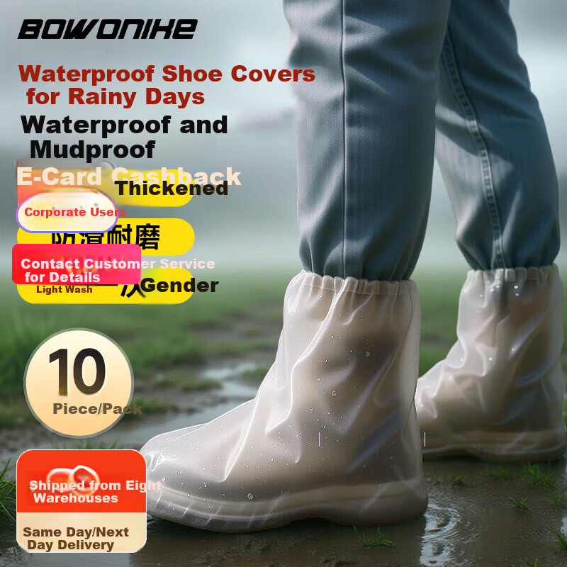 BWNK Waterproof Rain Shoe Covers - Gray [Pack of 10]