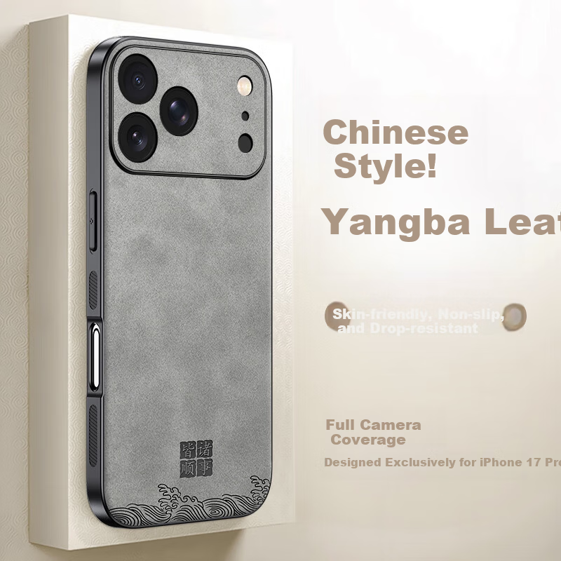 SHIYONG iPhone 17 Pro Luxury Sheepskin Case