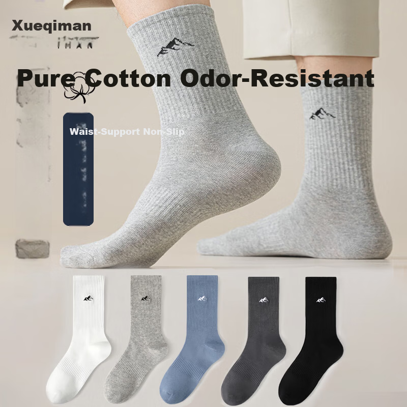 XUEXIMAN Men's Cotton Sports Socks
