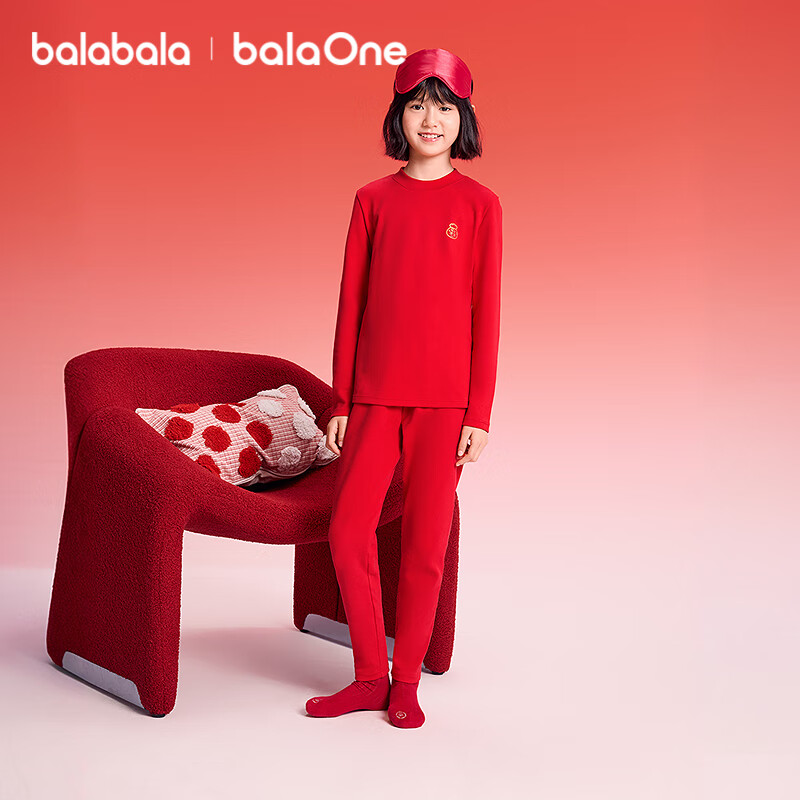 Balabala Kids Thermal Pajamas 2026 Spring