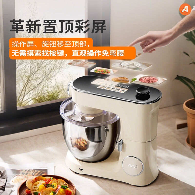ACA Chef Machine 6.5L Automatic Kneader
