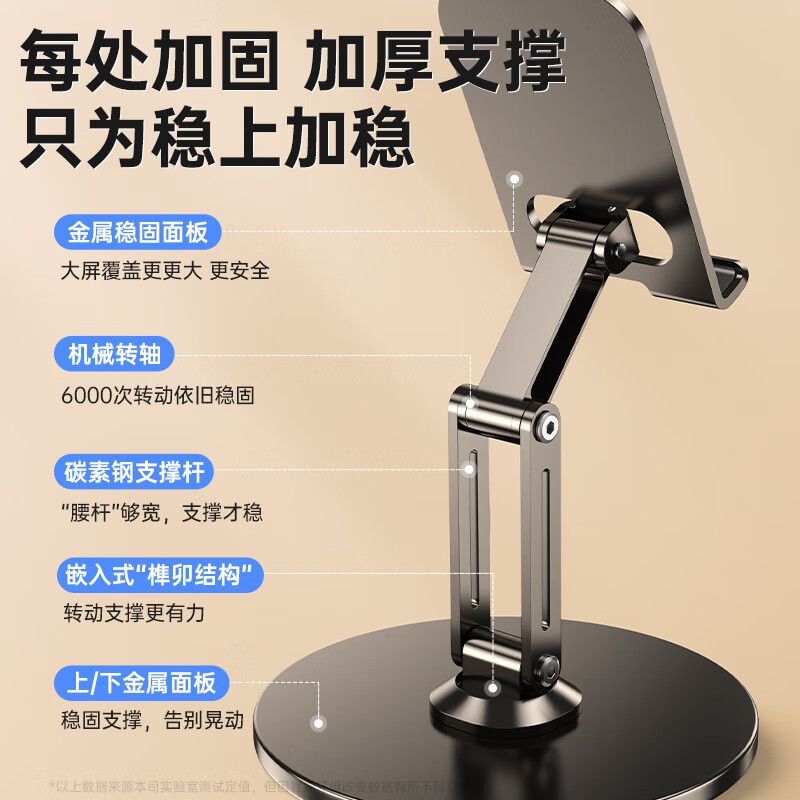 KEVOO All-Metal Phone Stand