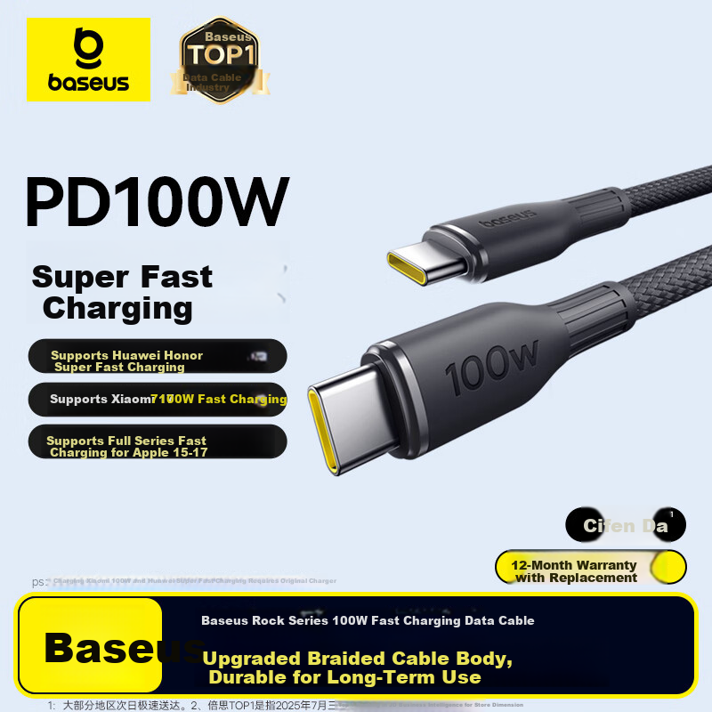 BASEUS Dual-Head Type-C 100W Fast Charging Cable