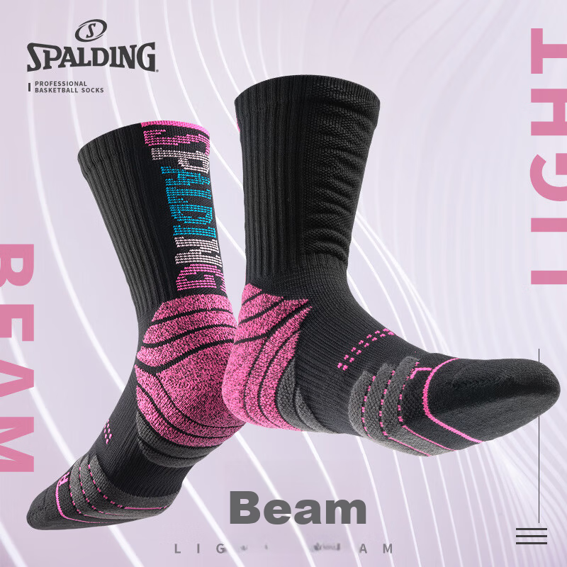 SPALDING Beam Pro 2.0 Thick Basketball Socks