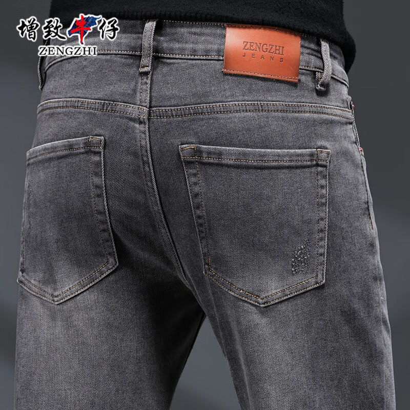 ZENGZHI Men's Stretch Denim Jeans