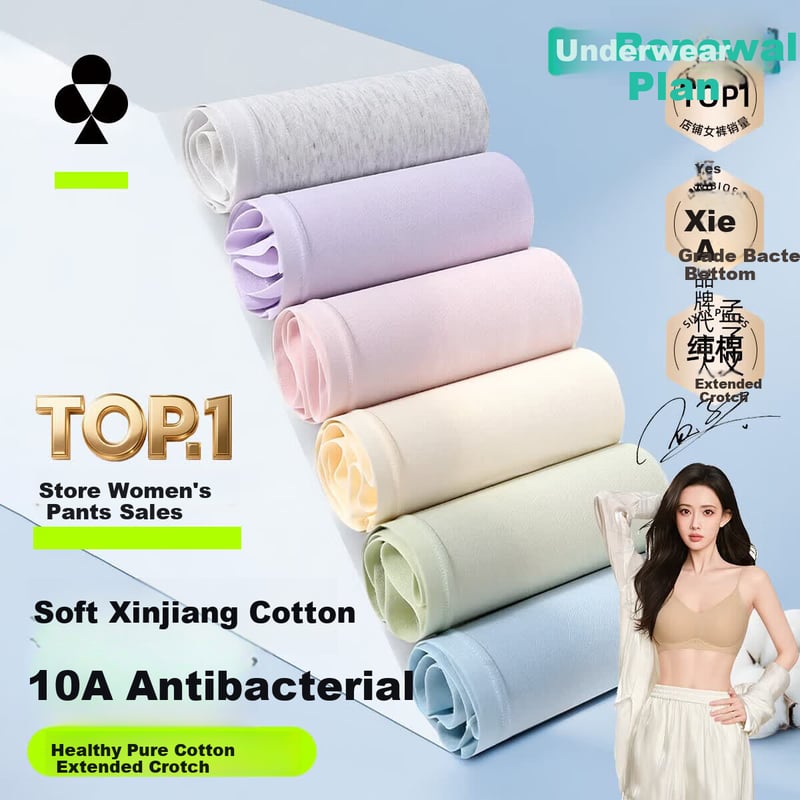 YOUKESHU Cotton Women's Underwear Antibacterial Gusset