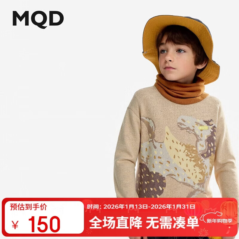 MQD Boys' Cotton Crew Neck Colorblock Sweater