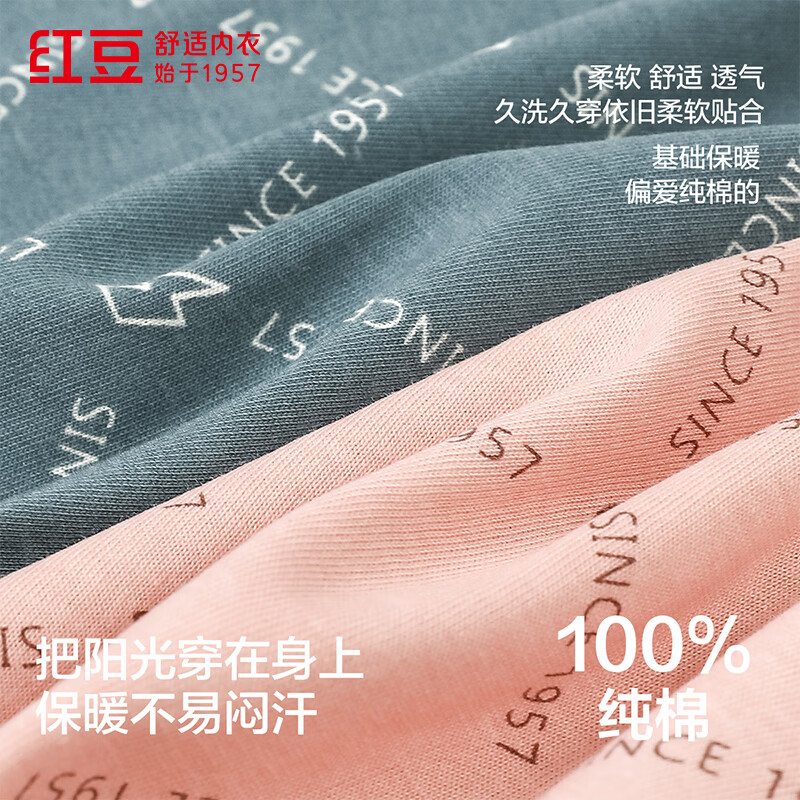 Hodo Red Bean Plaid Cotton Pajamas