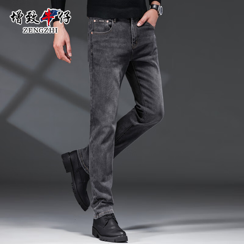 Zengzhi Men's Stretch Denim Jeans - Gray