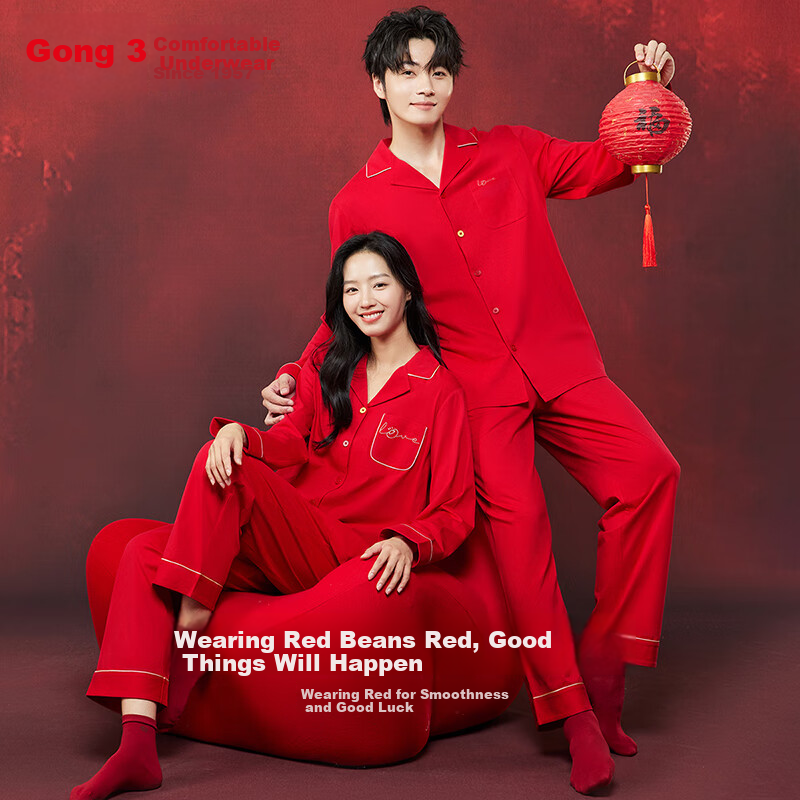 Hodo Men's 7A Antibacterial Cotton Red Cardigan Pajama