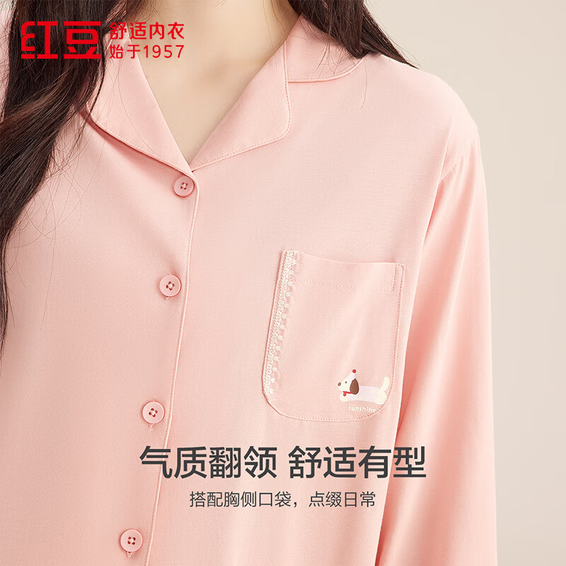 Hongdou Women's 7A Antibacterial Cotton Cardigan
