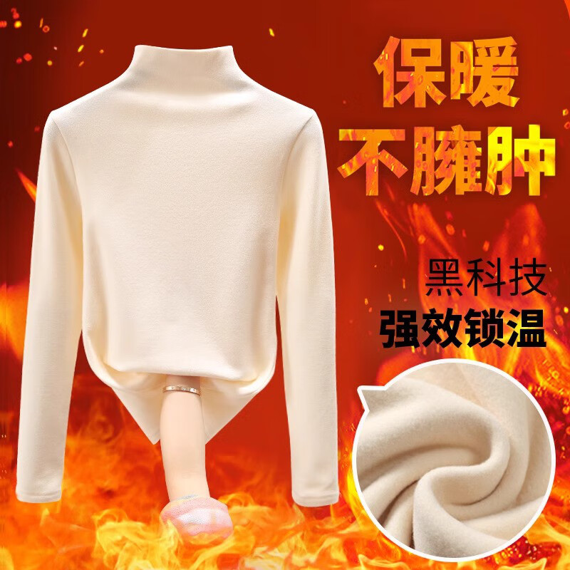 Caramella Women's Thermal Fleece High Neck Base Layer