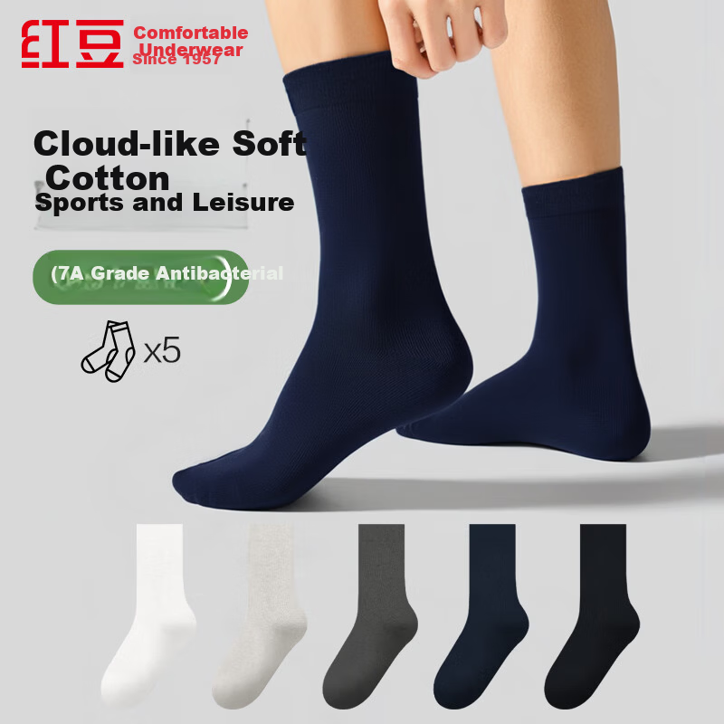 Hodo Men's Antibacterial Casual Socks