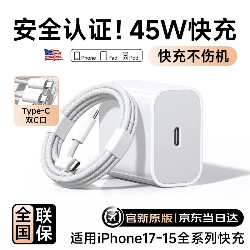 DIVI GaN 45W Fast Charger for iPhone 17/16/15 Pro Max