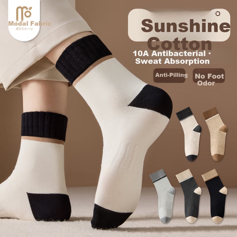 Modal 7 Pairs Men's Mid-Calf Socks - Antibacterial & Odor-Resistant