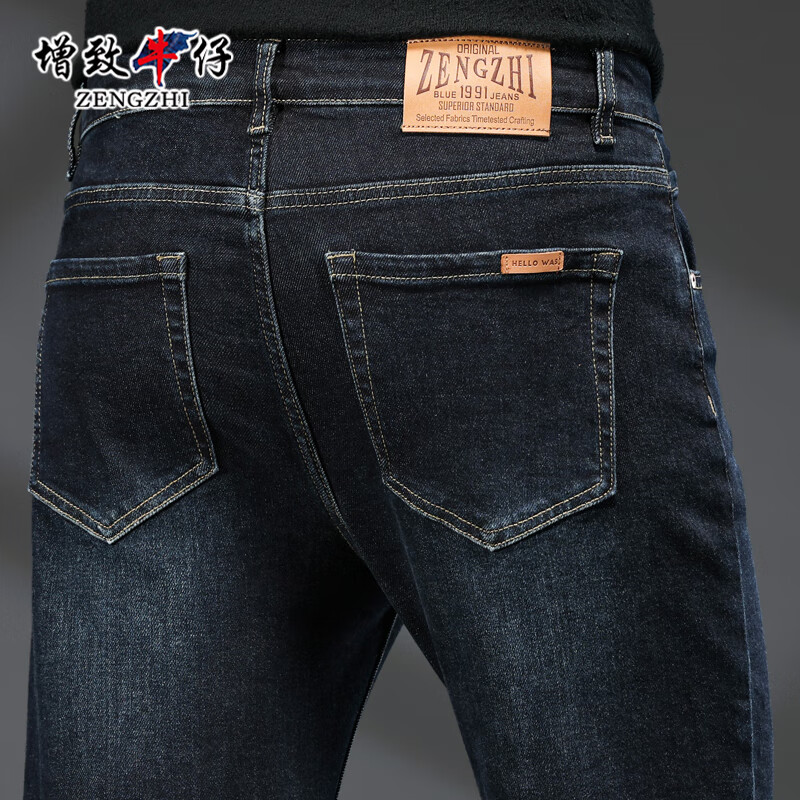 ZENGZHI | Men's Comfortable Casual Jeans
