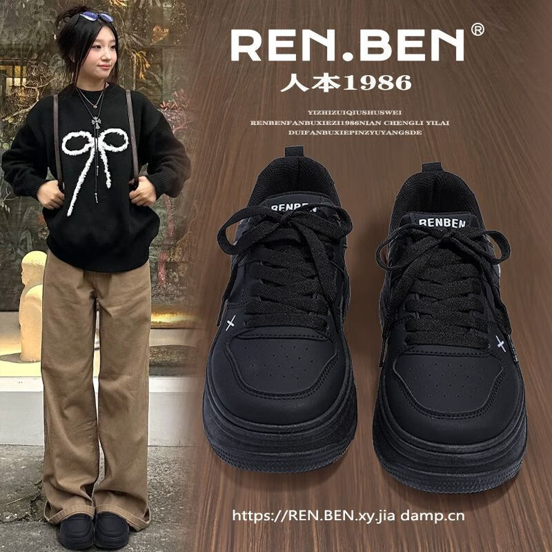 RENBEN Thick Sole Black Casual Shoes for Women