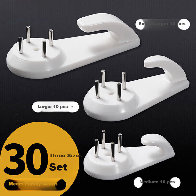Jiebi Invisible No-Trace Wall Hooks 30-Pack