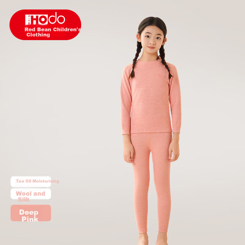 Hodo Kids Wool & Silk Thermal Underwear Set