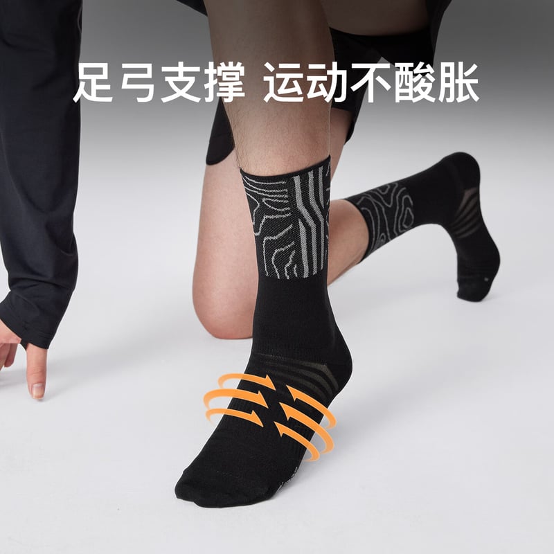 Keep Reflective Sports Socks - Antibacterial & Breathable