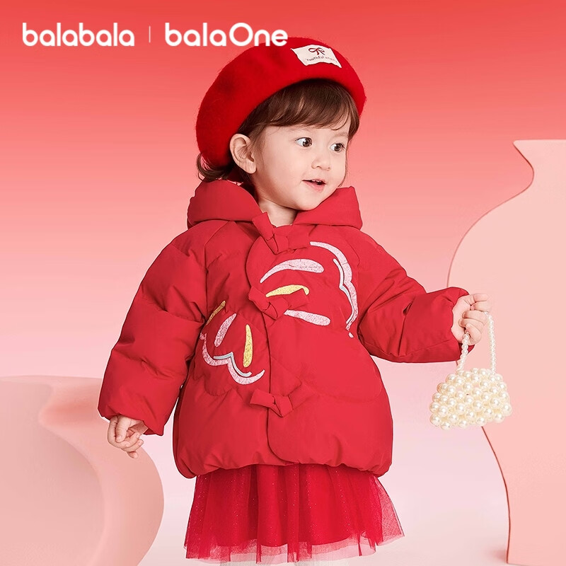 BALABALA Kids Red Down Jacket 2025