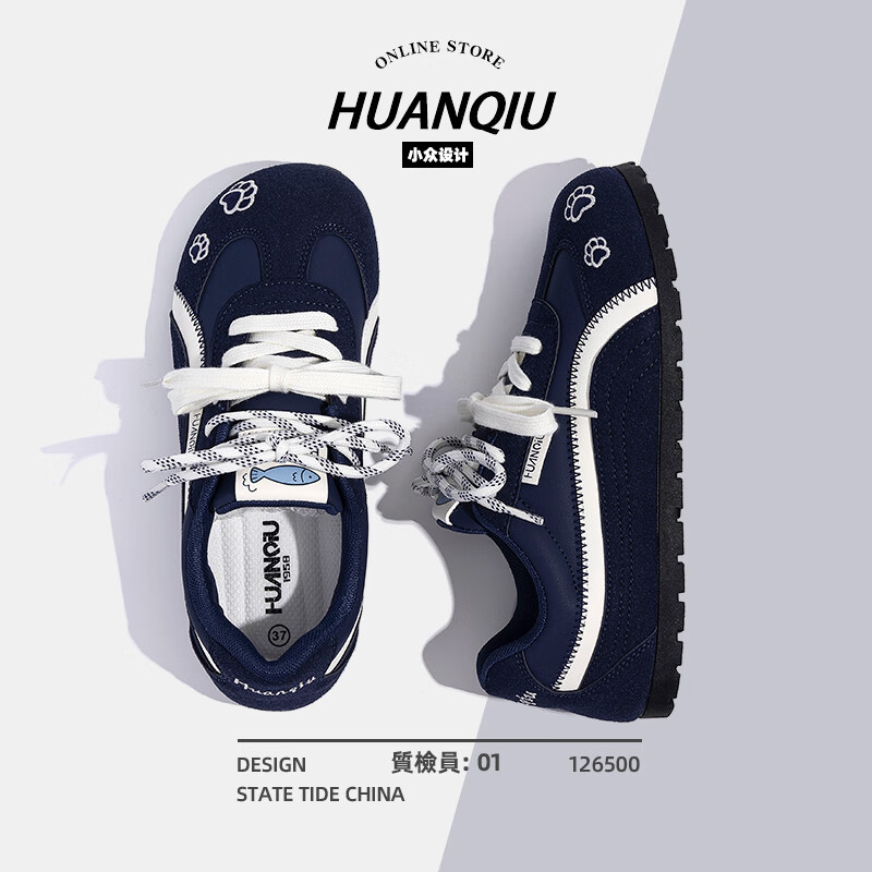 HUANQIU Explosion Red Women's Casual Training Shoes 2025