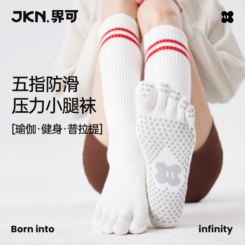 JKN Five-Toe Yoga Sports Calf Socks - Slimming Compression