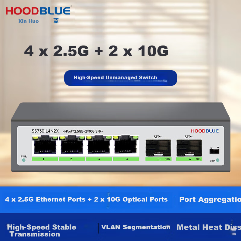 Xinhhuolan Hoodblue 2.5G 4-Port 10G Optical Switch