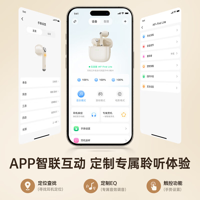IKF Find Lite New Version True Wireless