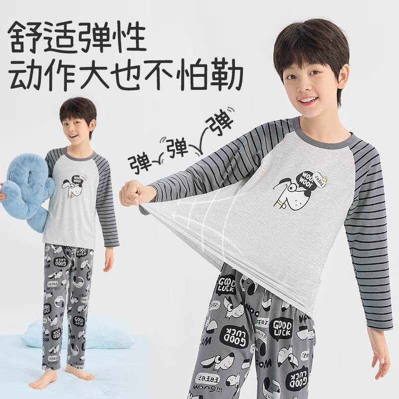 Jiusuiban Kids Pajamas - Long Sleeve & Long Pants