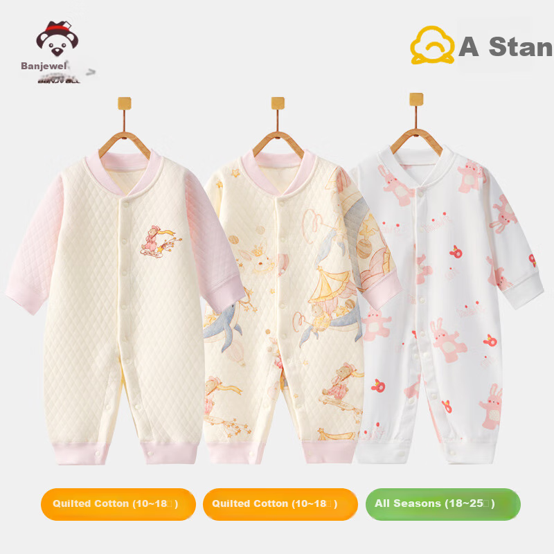 Banjewel 3-Piece Quilted Romper Set