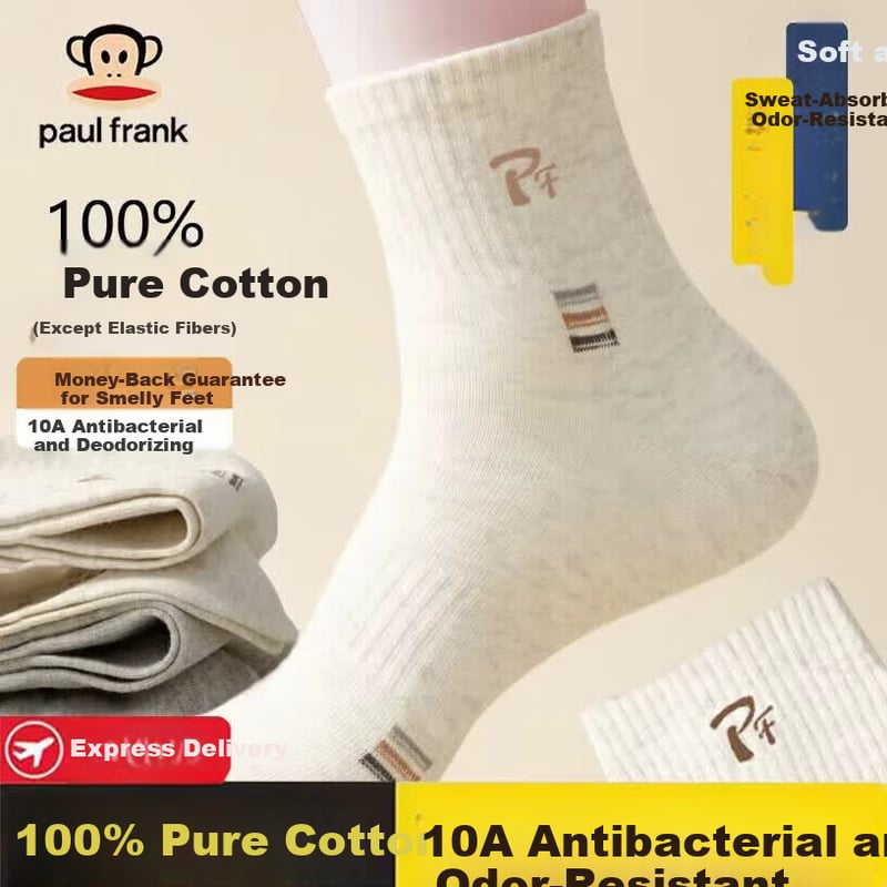 Paul Frank Men's 100% Cotton Antibacterial Socks