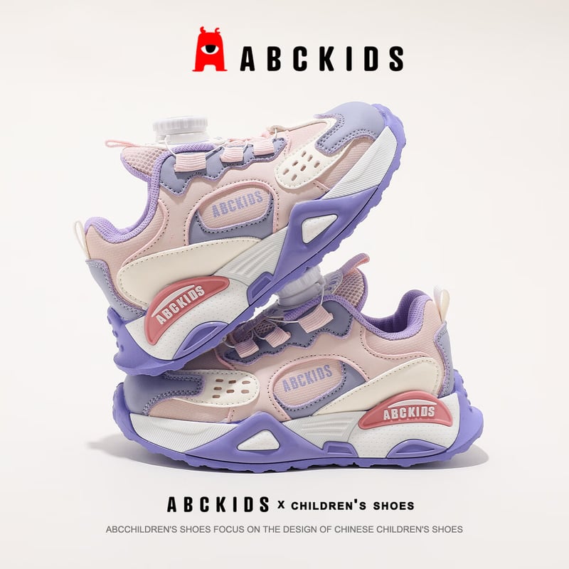 ABC KIDS Kids Breathable Running Shoes