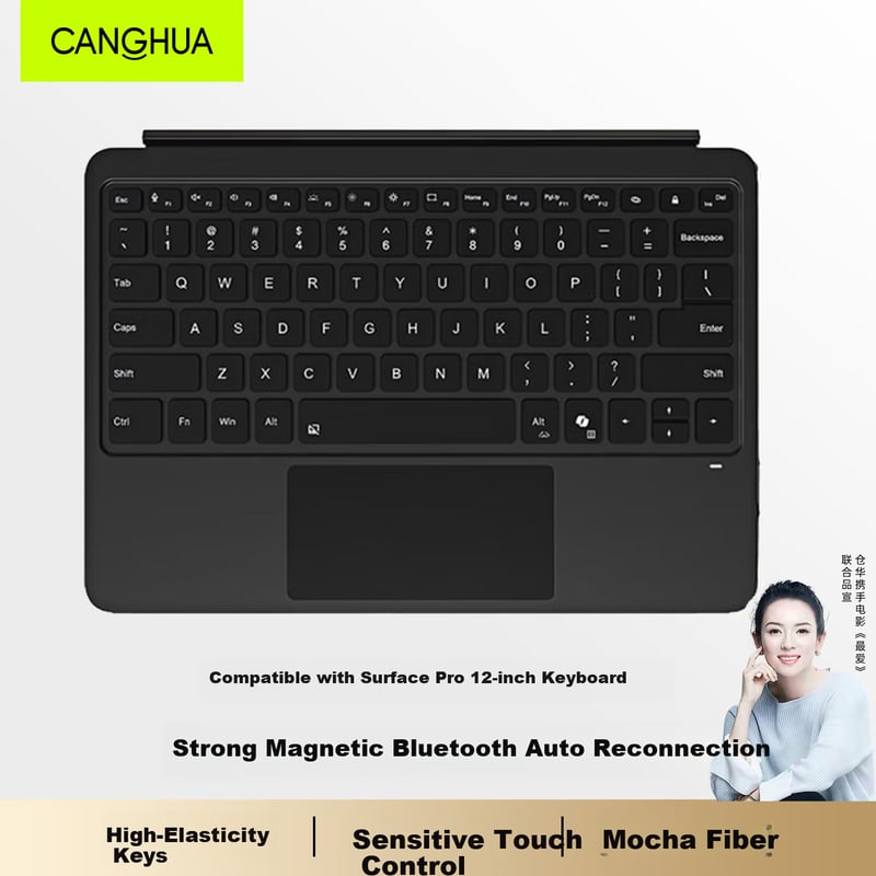 CangHua Backlit Carbon Fiber Keyboard for Surface Pro 12-inch