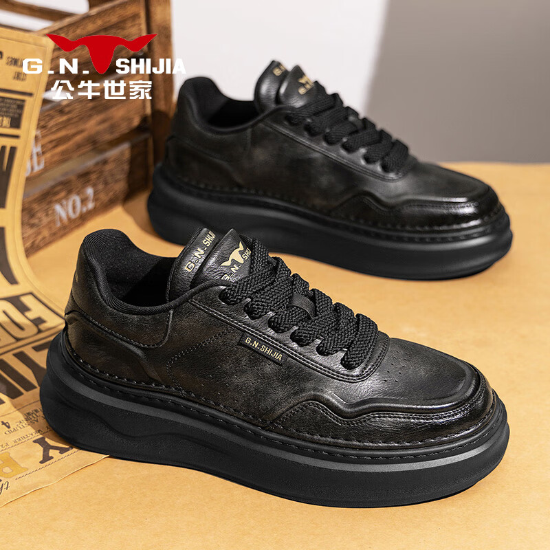 G.N.Shi Jia New Year Gift Men's Thick Sole Sneakers
