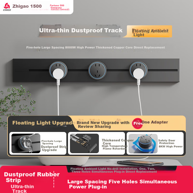 CHIGO Ultra-thin Track Socket 8KW
