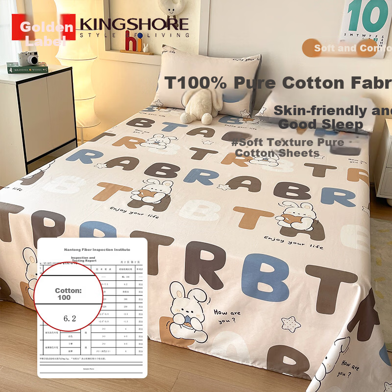 KING SHORE Jinhao 7A Antibacterial Cotton Bed Sheet